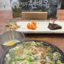 위드원커피 | 06 의정부지방법원 고양지원 맛집 현대옥/마두역 떡볶이 포장마차(이모네 떡볶이)/위드원커피(폐업)