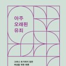 법무법인대담 - 서초구 반포대로24길 20 | 법무법인대담