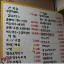 공간매점 - 은평구 통일로 855-9 | 공간매점