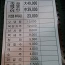 기장산꼼장어 이미지