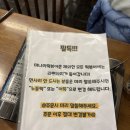 밀실떡볶이 | 천안 즉석떡볶이 대장 ! ! '밀실떡볶이' 내돈내산 후기