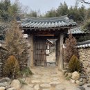 고즈넉한 산골마을 겨울 전남 구례 여행
