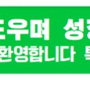 가정동차수학학원