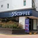 오오커피