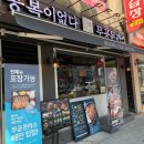 무공돈까스은평 이미지