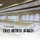 대전 엠제이쥬얼리, 물고기 반지 구매 (보상판매 후기)