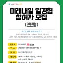 (주)제이엠커리어 이미지