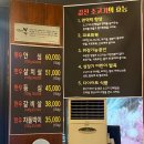 오동동031 | [ 경기도 / 시흥 ] 상다리 휘어지는 산현동 맛집 ‘ 값진 한우 ’ 에서 값진 식사 후기