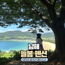 늘봄민박 이미지