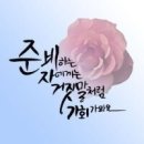 5월 24일 수요일 파주 금릉역 강호당구클럽에는...(대대6대, 중대6대, 포켓1대) 이미지