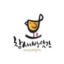 참새떡방앗간 이미지