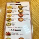 남악1로 42번길 이미지