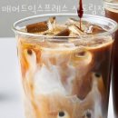 구로구신도림동카페 매머드익스프레스 신도림점 향긋한 커피가 땡길때
