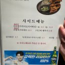 화현동