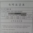 항도장 이미지