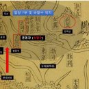 고조선(古朝鮮) 진한의 수도 아사달(阿斯達) 위치에 대한 고찰, 그리고 신지비사(神誌祕詞)에 담긴 삼경(﻿三京)의 의미 이미지