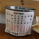 국수이루다 이미지