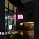 펫살롱모우 이미지
