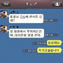 카카오톡(KakaoTalk)으로 세상과 소통합시다.....! 이미지