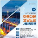 호남 이미지