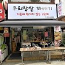 백련시장 이미지