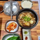 소리청대남한의원 | [창원롯백맛집] 병원갔다가 엄마볼일로 창원 롯데백화점에서 저녁한끼,편백집👍🏻