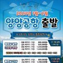 P-7705 이미지