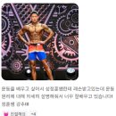 수지헬스 고민중이라면 위너휘트니스 수지점!