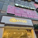 마곡역 4번 출구 뒤 이미지