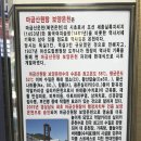 마금산원탕보양온천 이미지