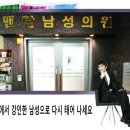 맨탑남성의원 네이버블로그