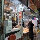 전통떡집 - 은평구 응암로22길 10 | 전통떡집