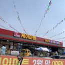 케이식자재마트 이미지