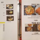 돈까츠제이에스테이블