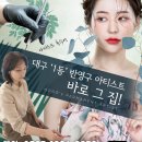 홍수연양지영아티스트