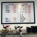 와마라탕 | 대전 만년동 :) 와마라탕 완죤강추 솔직후기