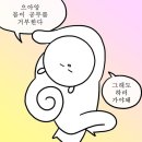 동탄순환대로29길 이미지