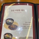 면채반 - 천안시 서북구 율금1길 262-10 | [롯데몰 은평점 맛집] 면채반 돌솥비빔밥 후기 (메뉴, 가격, 혼밥하기 좋은 식당)