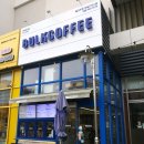 벌크커피하남 - 광산구 용아로400번길 30 | 벌크커피하남