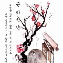 행복한시간들