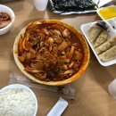 칠공짜장