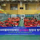 성남다목적체육관 체육관 이미지