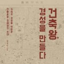 건양사 이미지