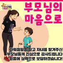 퍼스트태권도 파워점핑 이미지