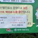 덕진보건진료소 이미지