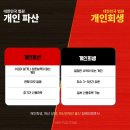 변호사김예리법률사무소