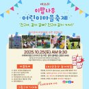 그림마을 어린이집 이미지