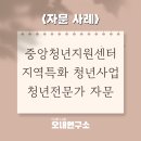 오내연구소