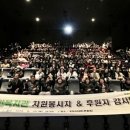 달성군남부노인복지관 이미지