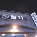 산호대로29길 이미지